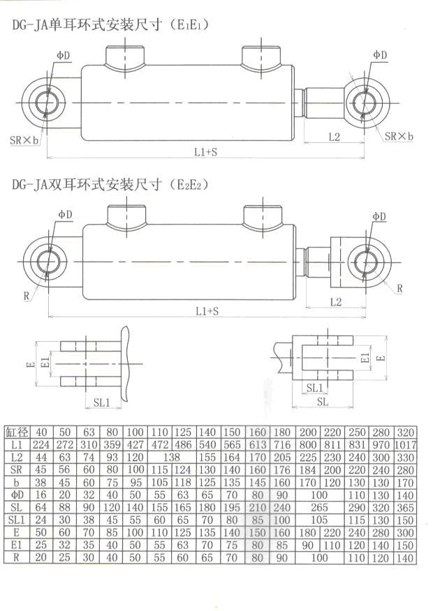 DG-JA系列內(nèi)容4.jpg